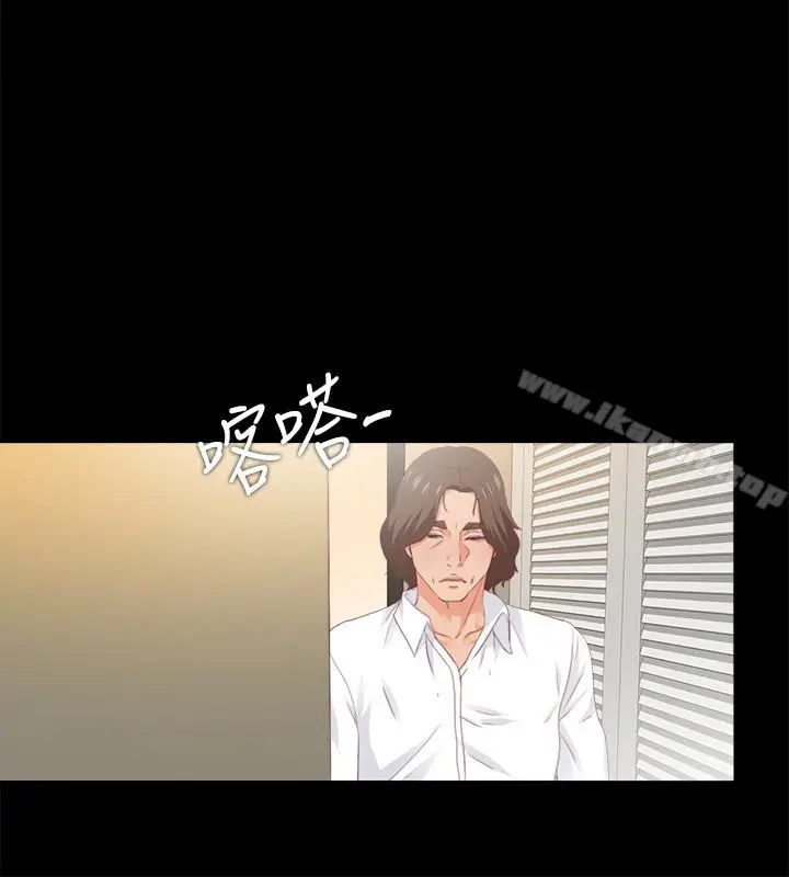 漫画《爱徒》第15话第20张图