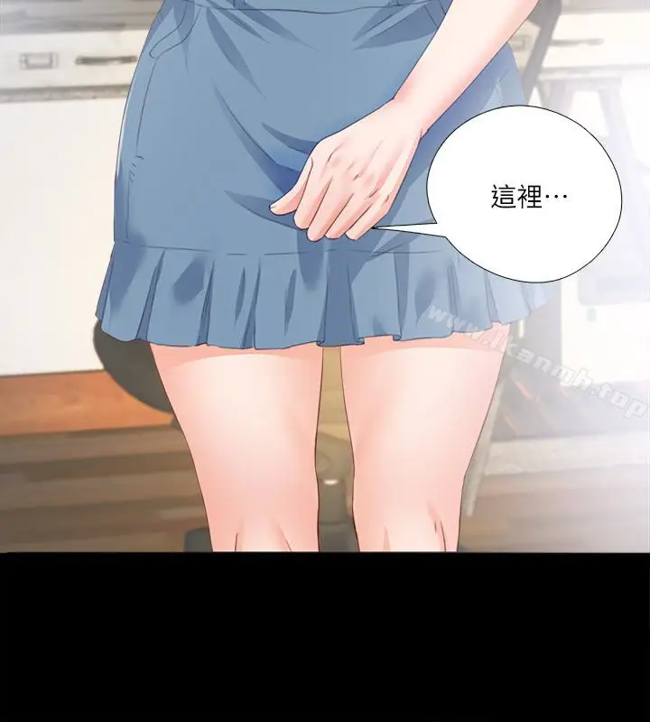 漫画《爱徒》第15话第26张图