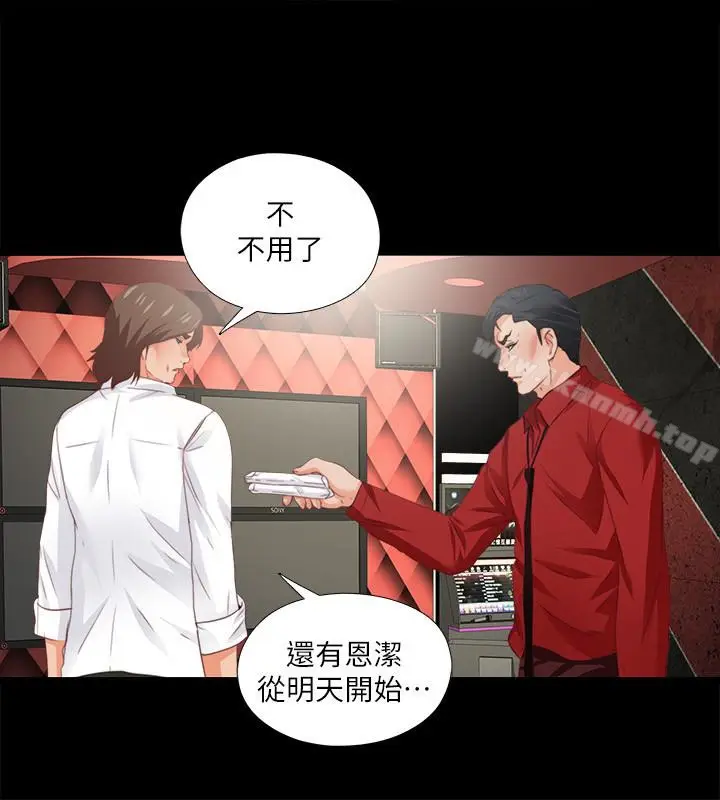 漫画《爱徒》第15话第6张图
