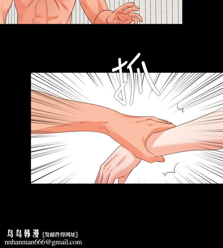 漫画《爱徒》第37话第15张图