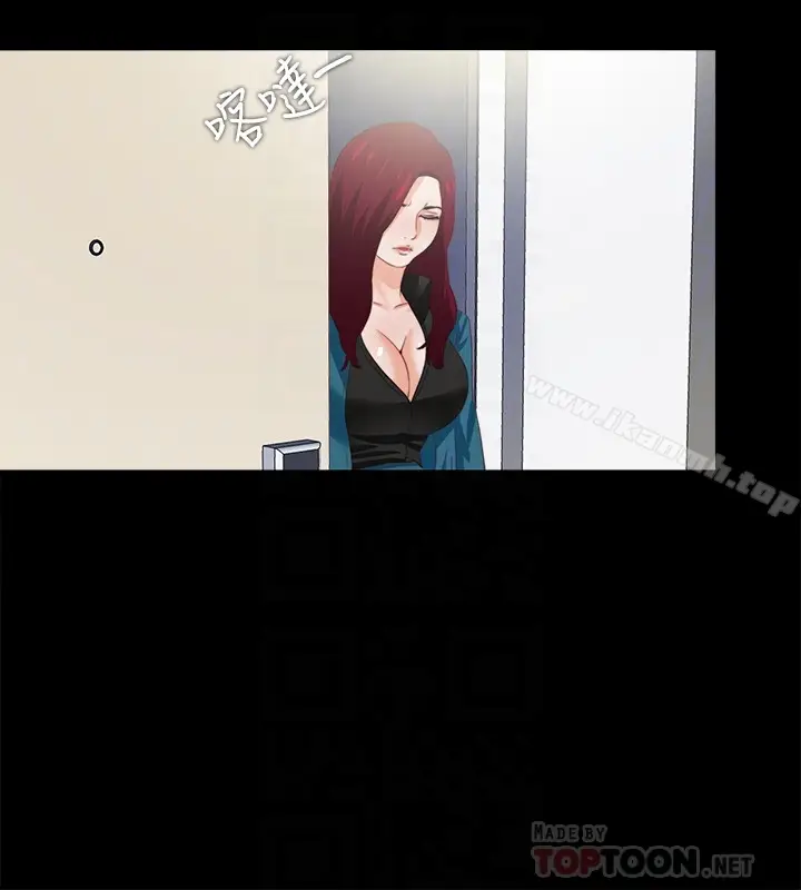 漫画《爱徒》第20话第7张图