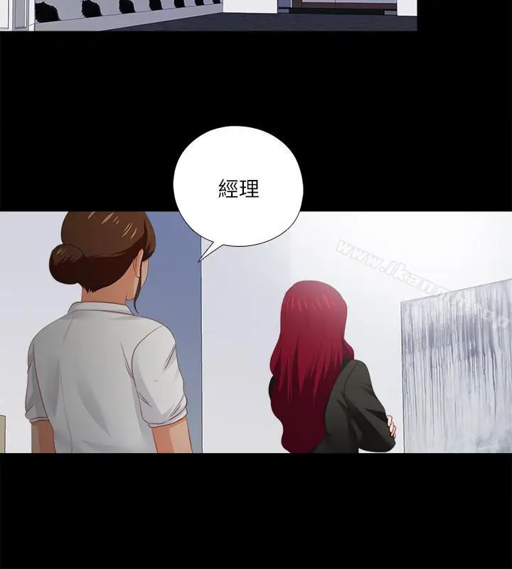 漫画《爱徒》第23话第7张图