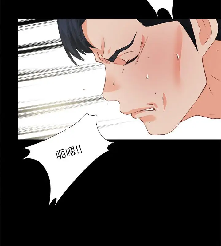 漫画《爱徒》第40话第17张图