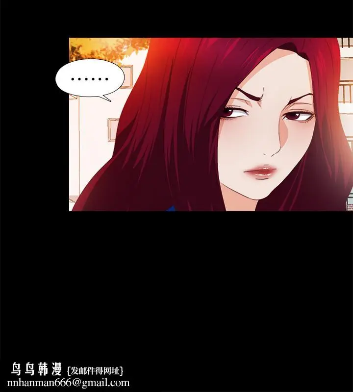 漫画《爱徒》第30话第15张图