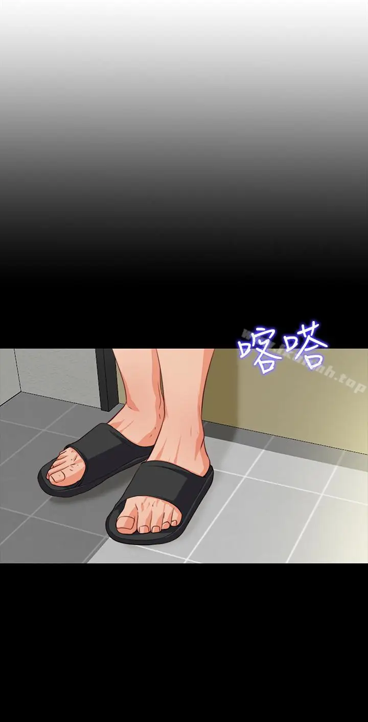 漫画《爱徒》第3话第4张图