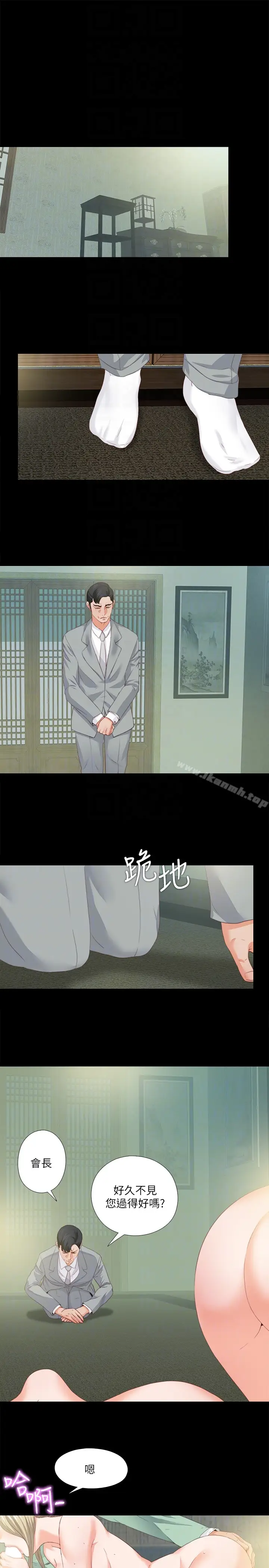 漫画《爱徒》第11话第11张图