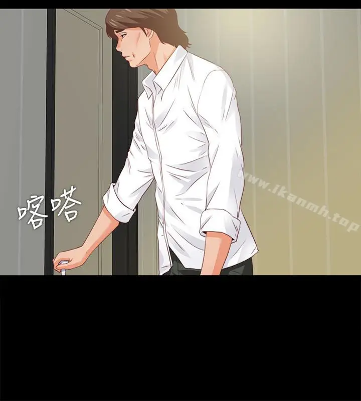 漫画《爱徒》第11话第22张图