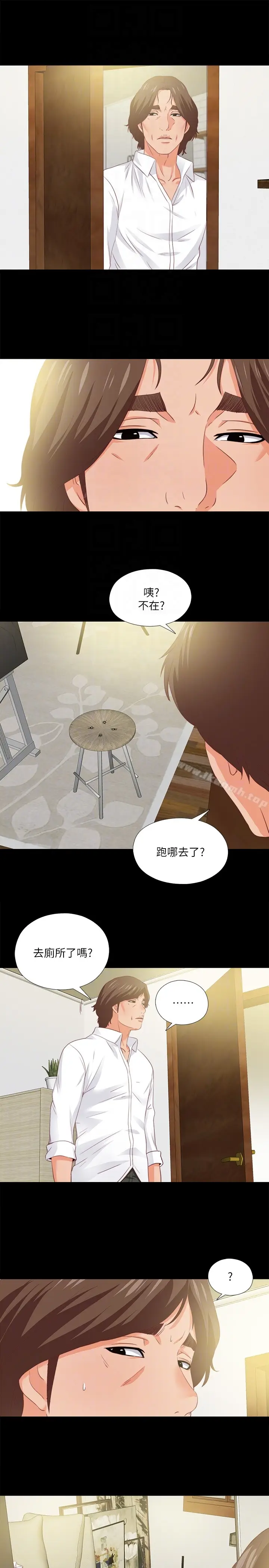 漫画《爱徒》第11话第23张图