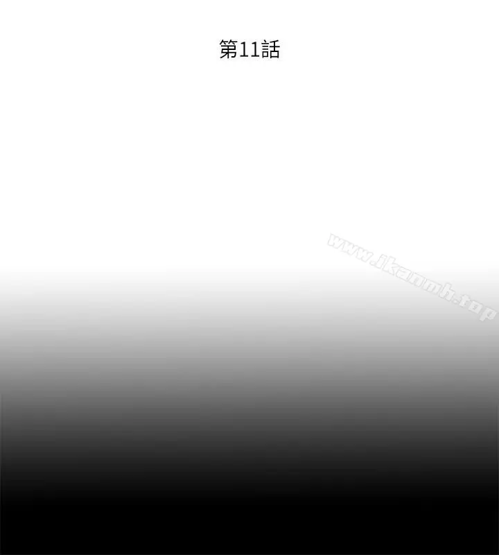 漫画《爱徒》第11话第6张图