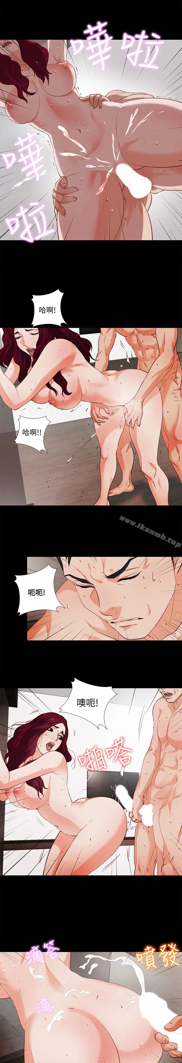 漫画《爱徒》第1话第23张图