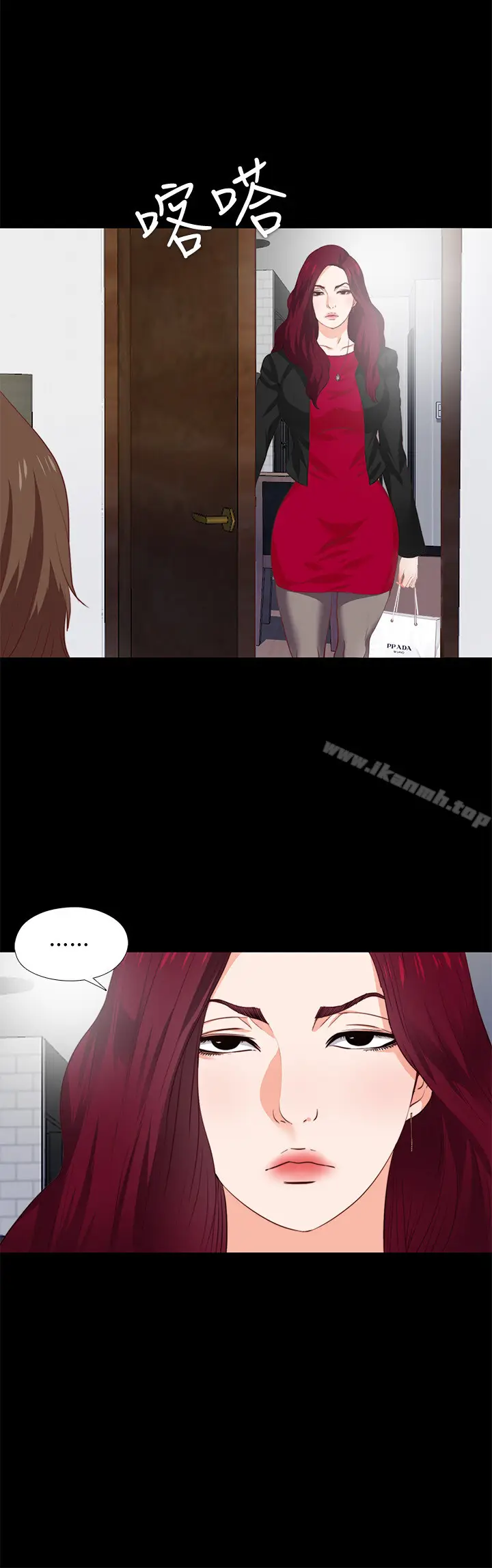 漫画《爱徒》第1话第26张图