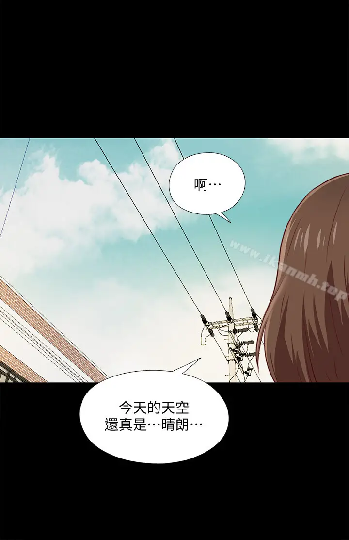 漫画《爱徒》第1话第32张图