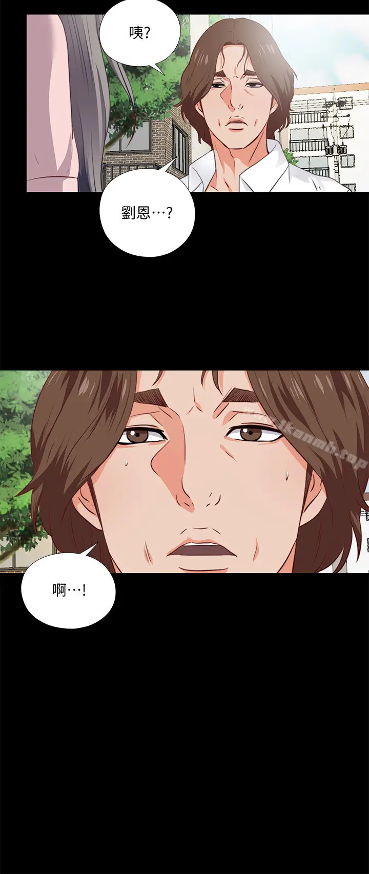 漫画《爱徒》第1话第34张图
