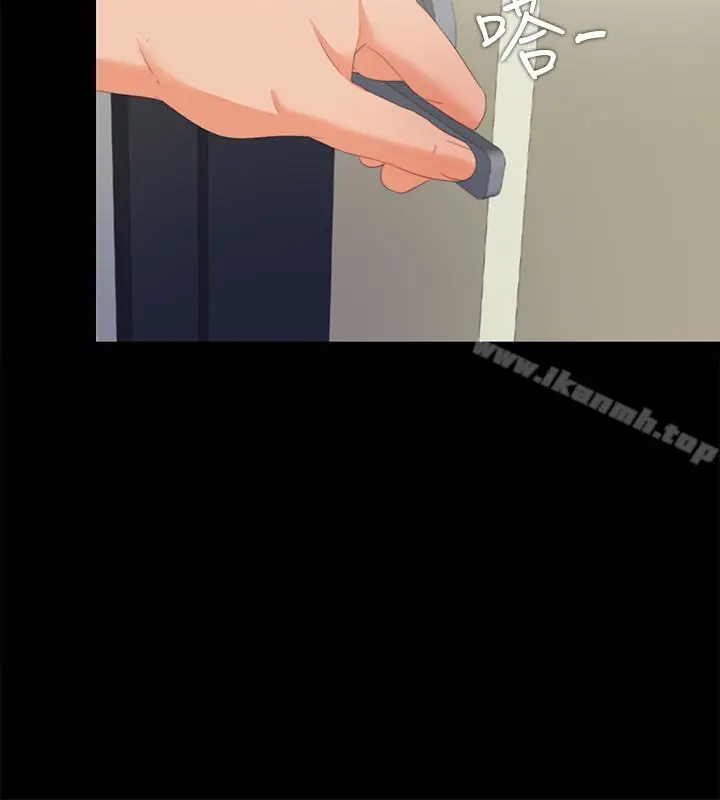 漫画《爱徒》第8话第12张图