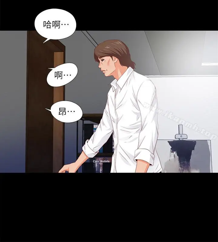 漫画《爱徒》第8话第16张图