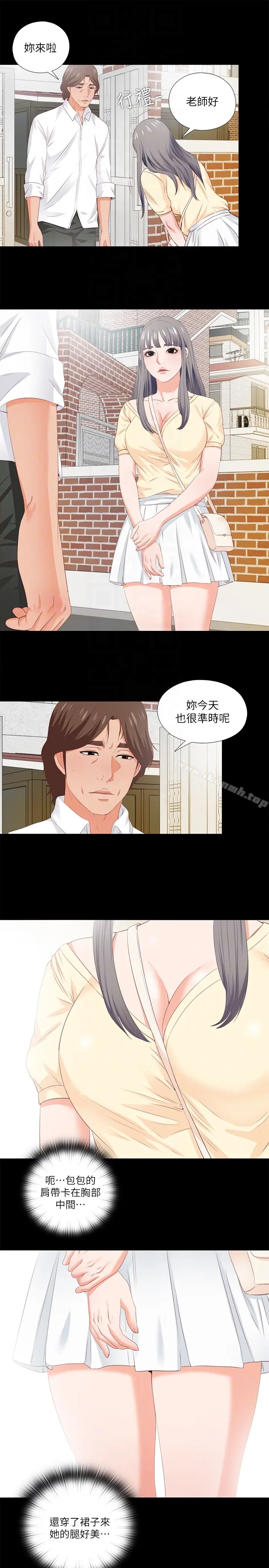 漫画《爱徒》第8话第23张图