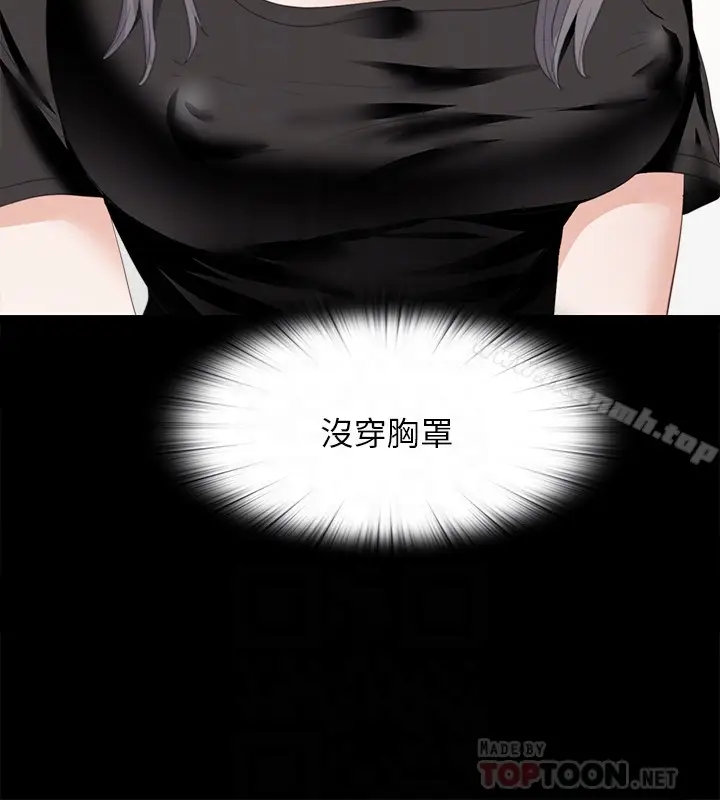 漫画《爱徒》第19话第19张图