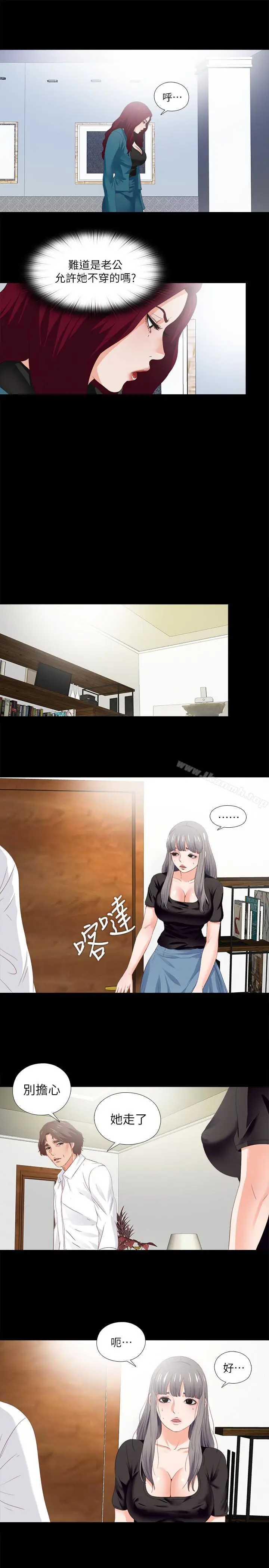 漫画《爱徒》第19话第20张图