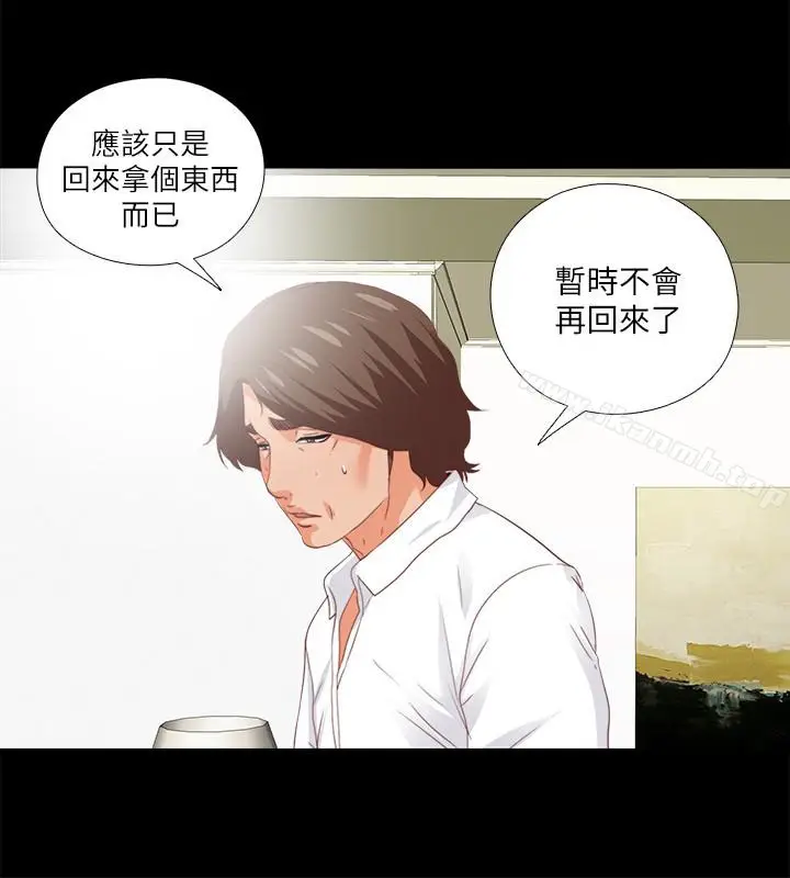 漫画《爱徒》第19话第21张图