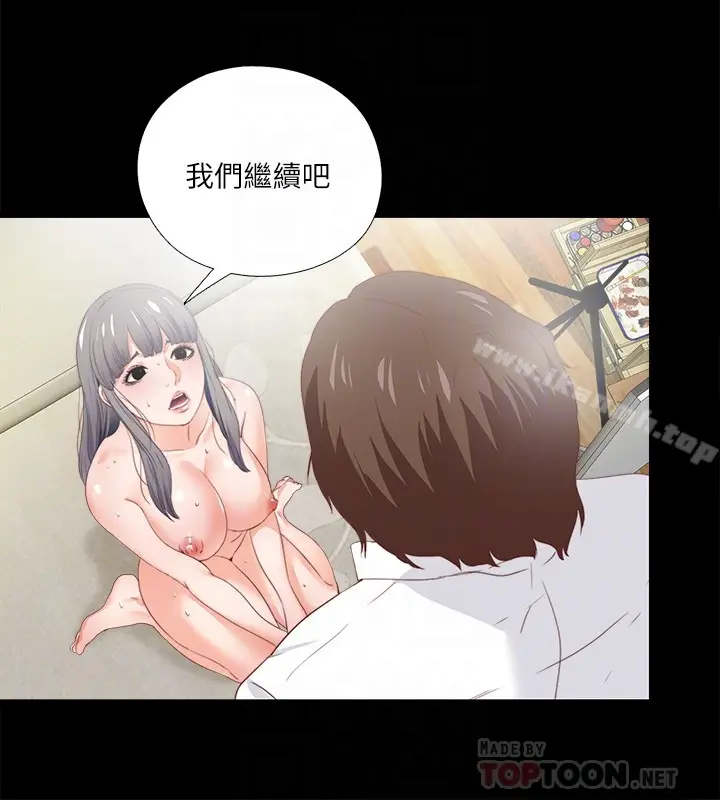 漫画《爱徒》第19话第23张图