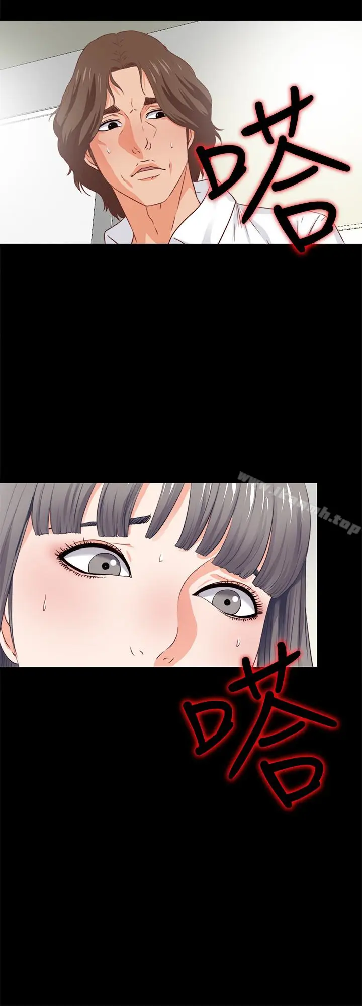 漫画《爱徒》第2话第26张图