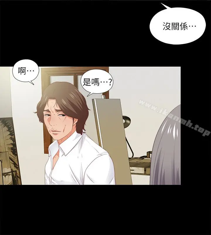 漫画《爱徒》第10话第10张图