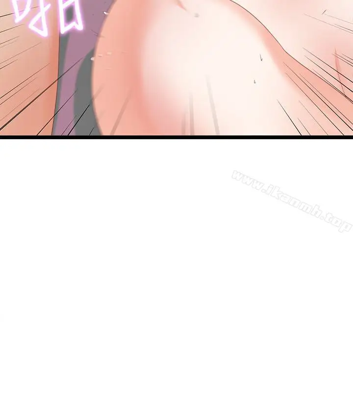 漫画《爱徒》第10话第18张图