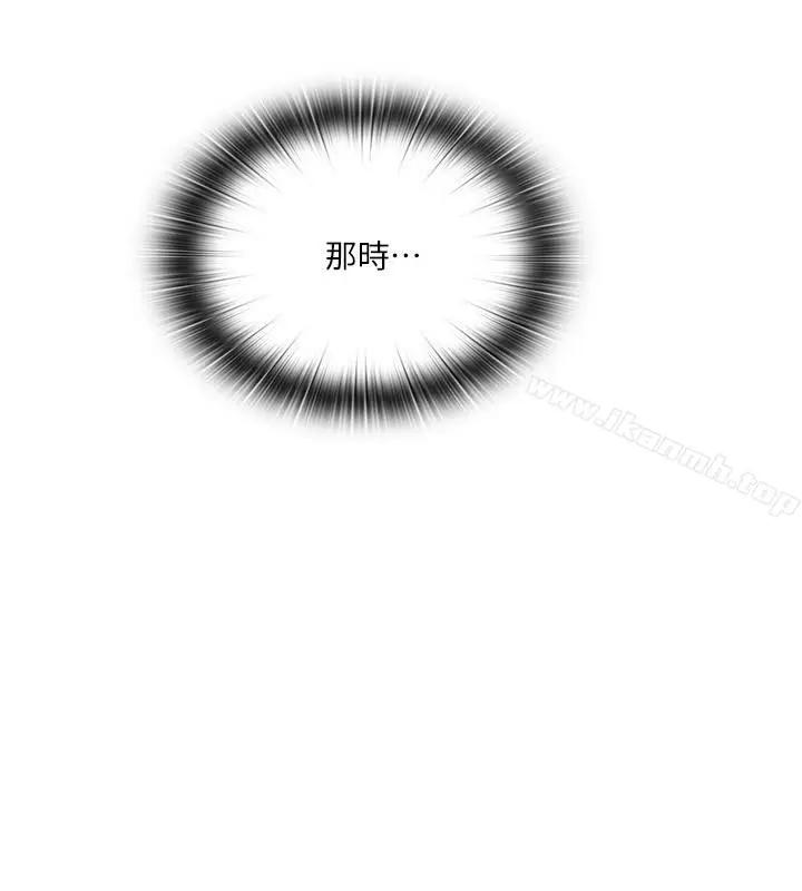漫画《爱徒》第10话第20张图