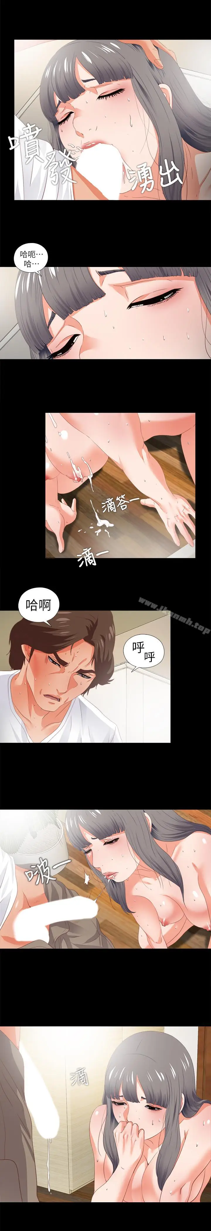 漫画《爱徒》第22话第22张图