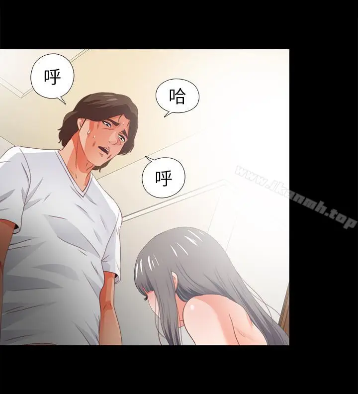 漫画《爱徒》第22话第23张图
