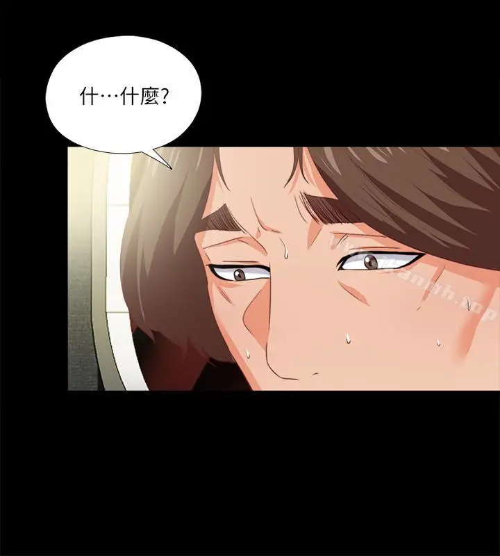 漫画《爱徒》第14话第22张图
