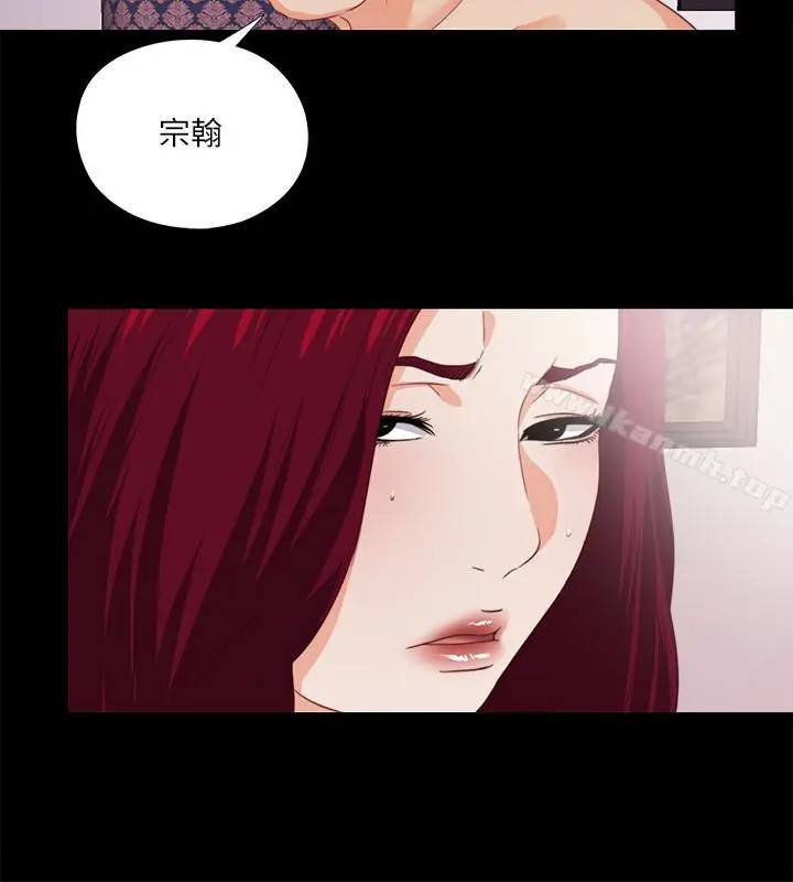 漫画《爱徒》第14话第4张图