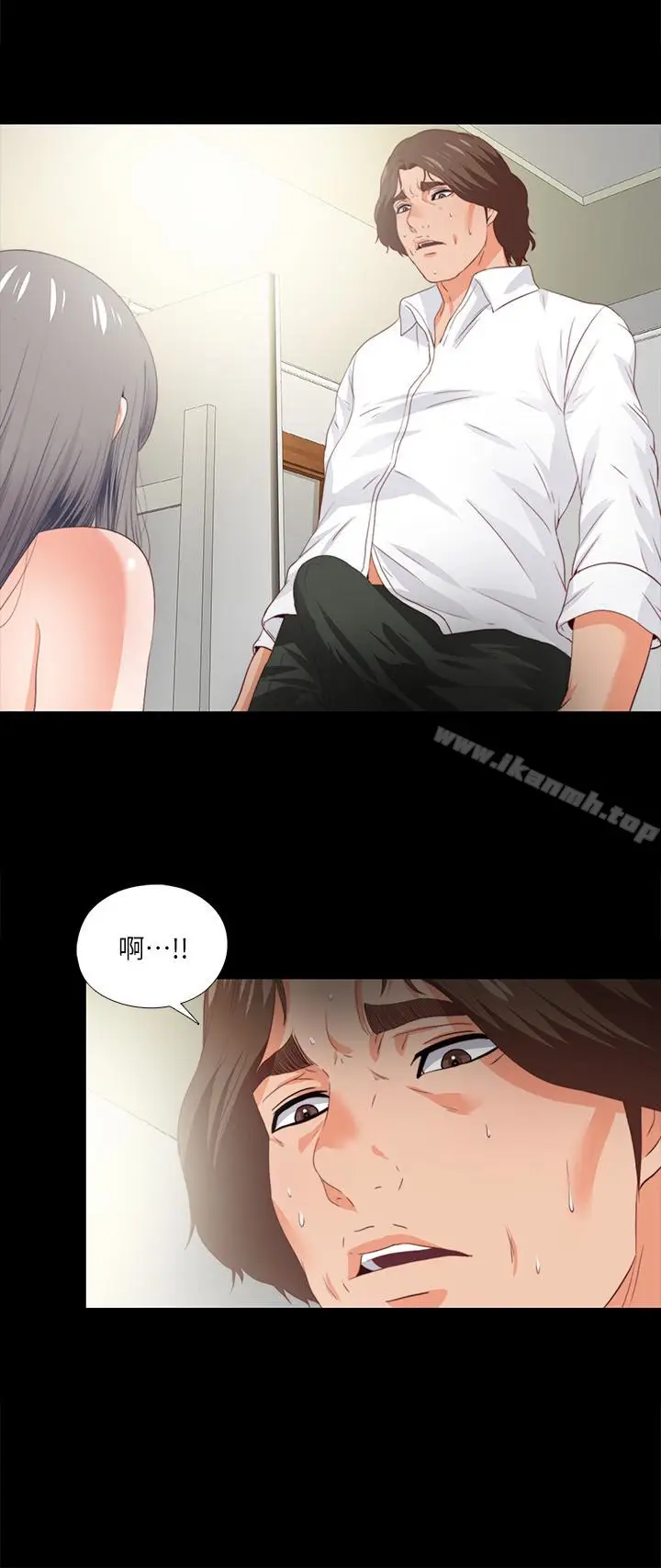漫画《爱徒》第18话第12张图