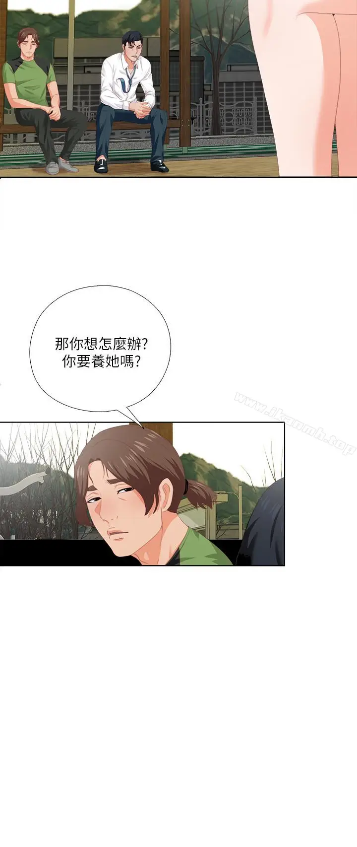 漫画《爱徒》第9话第10张图