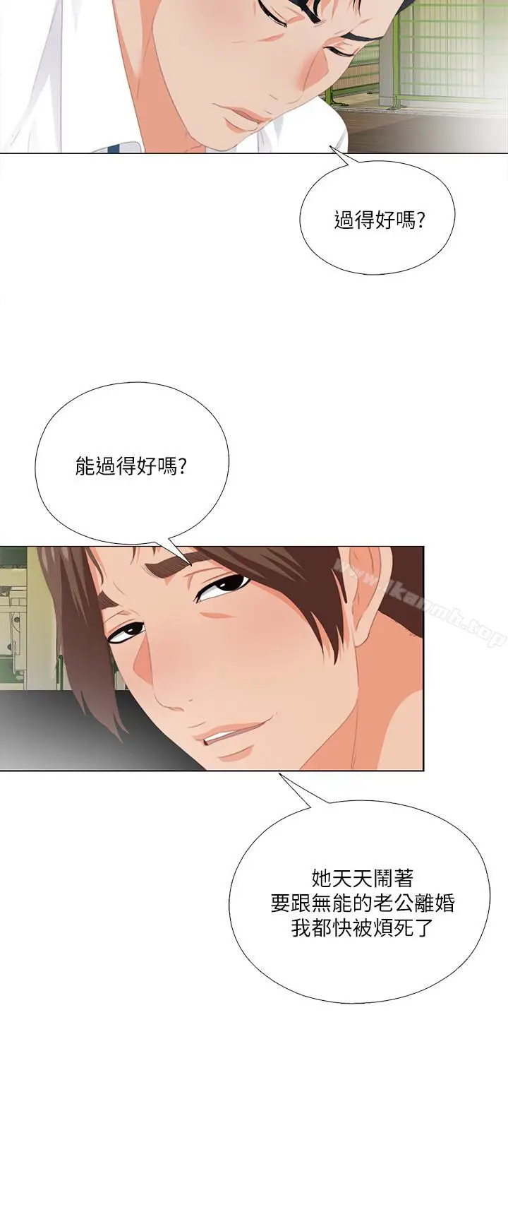 漫画《爱徒》第9话第12张图