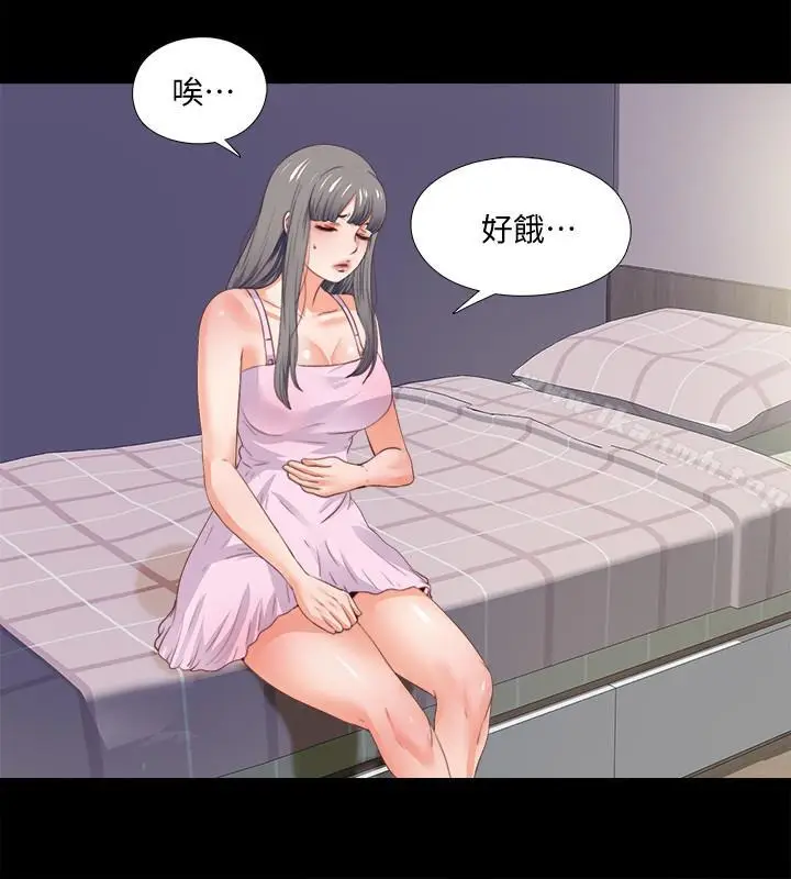 漫画《爱徒》第26话第23张图
