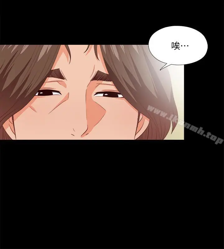 漫画《爱徒》第26话第7张图