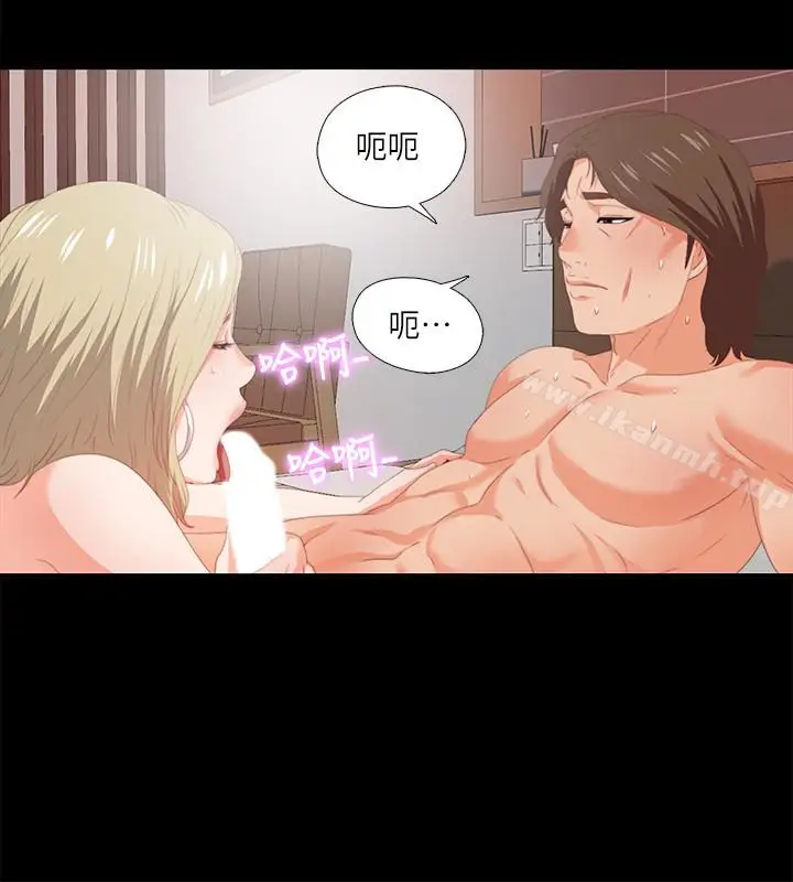 漫画《爱徒》第7话第18张图