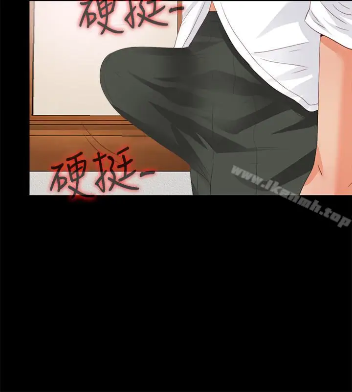 漫画《爱徒》第17话第20张图