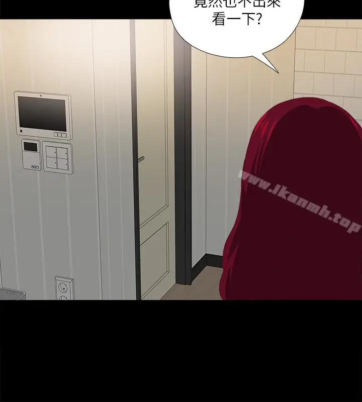 漫画《爱徒》第17话第22张图