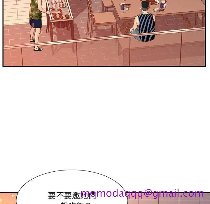 漫画《天真姊妹花》第36章第16张图