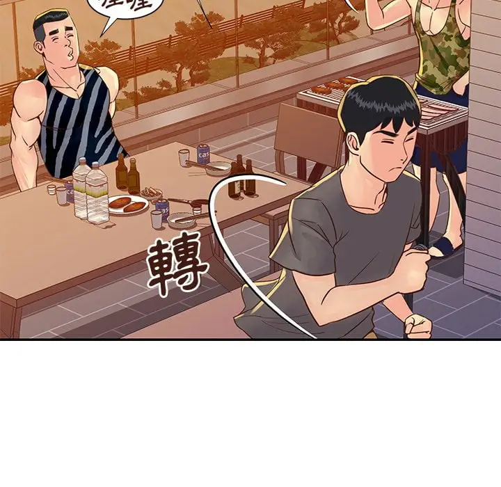 漫画《天真姊妹花》第36章第20张图