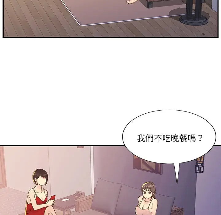 漫画《天真姊妹花》第36章第22张图