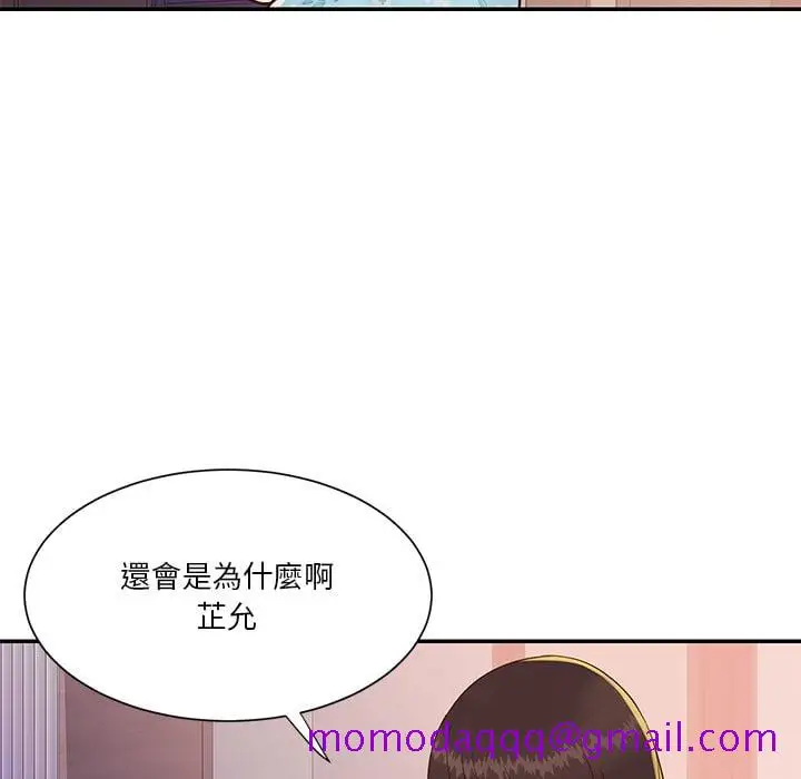 漫画《天真姊妹花》第36章第26张图