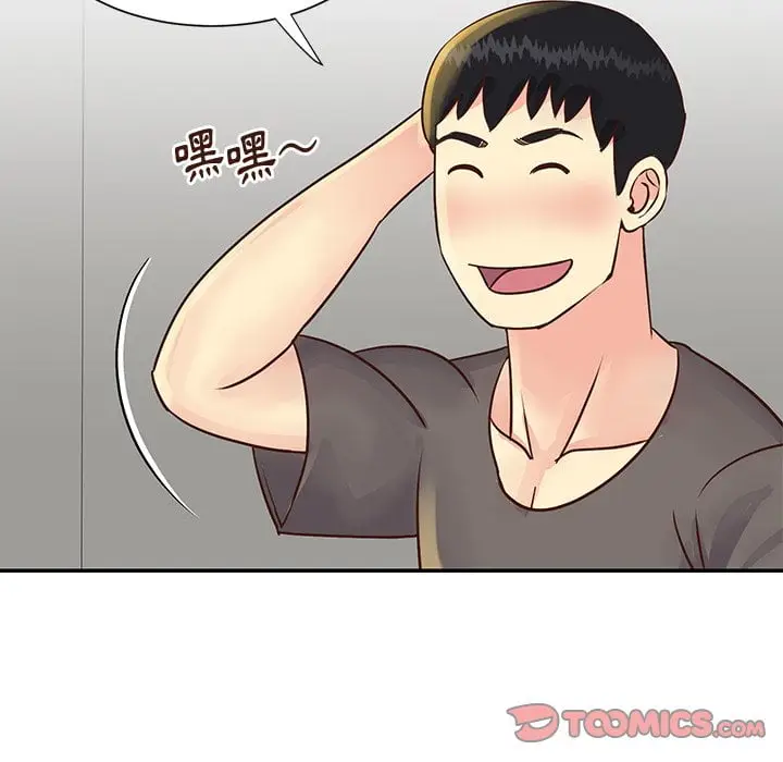 漫画《天真姊妹花》第36章第34张图