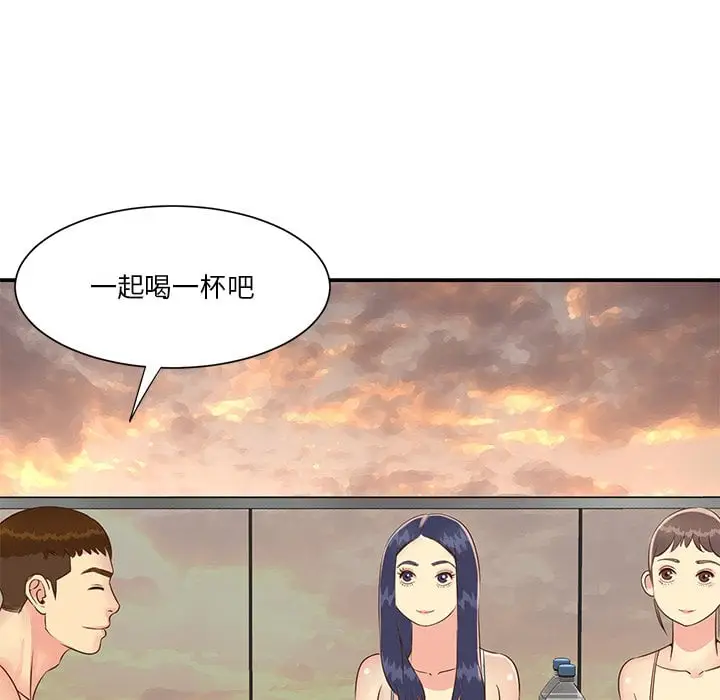 漫画《天真姊妹花》第36章第38张图