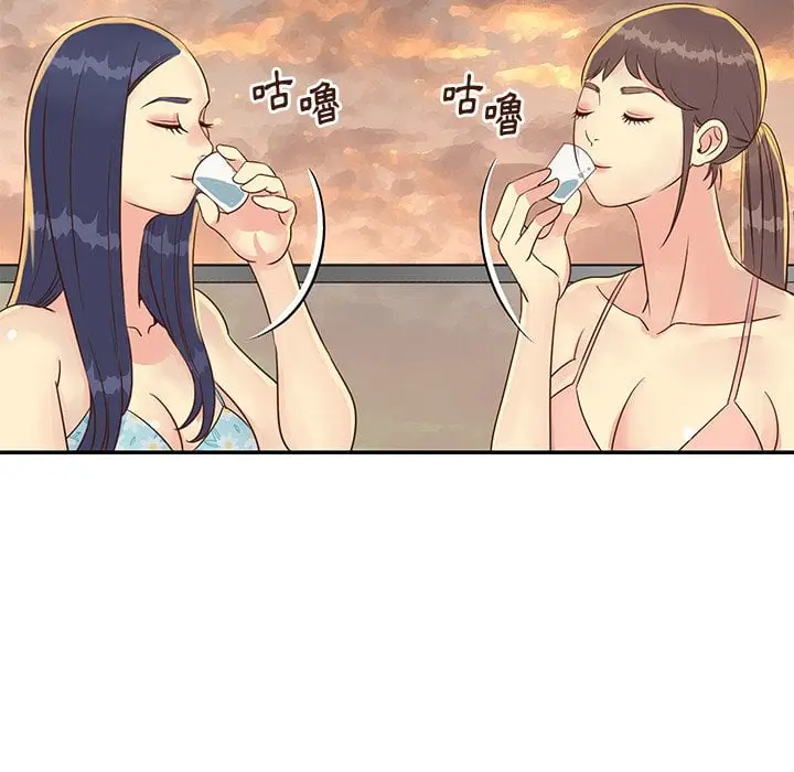 漫画《天真姊妹花》第36章第40张图