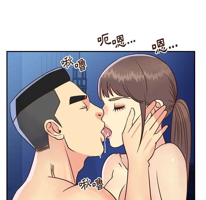 漫画《天真姊妹花》第36章第48张图