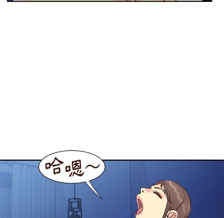 漫画《天真姊妹花》第36章第49张图