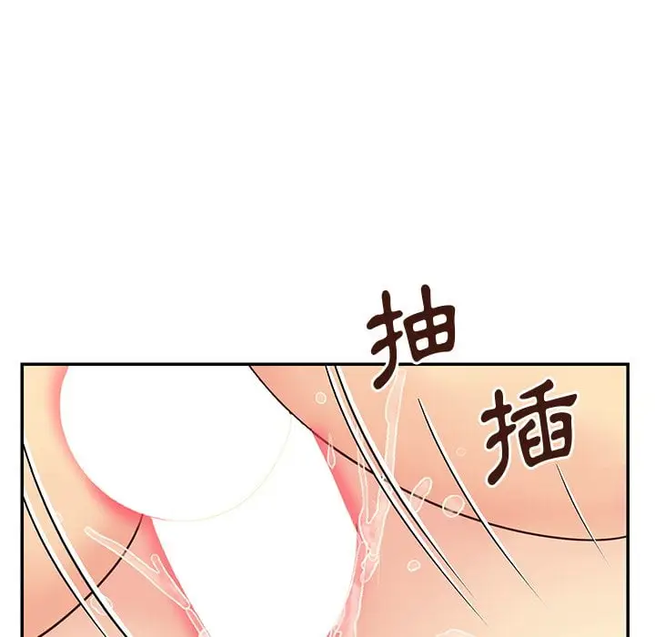 漫画《天真姊妹花》第36章第65张图
